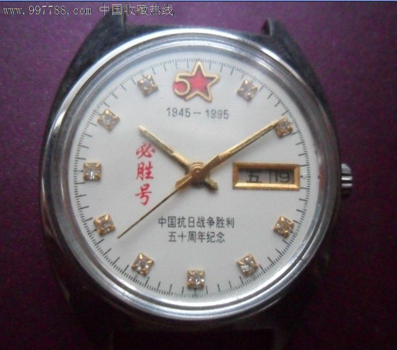 中国,一个手表制造大国:如何在国际市场上立足